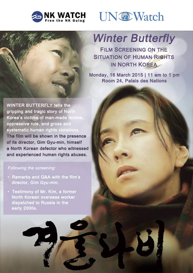 북한 인권 실태를 다룬 영화 ‘겨울나비’를 UN, 제네바한인교회, 스미스대학(Smith College in Geneva)에서 상영한다. 영화에 대한 내용은 NK워치 페이스북 을 참조하면 된다.