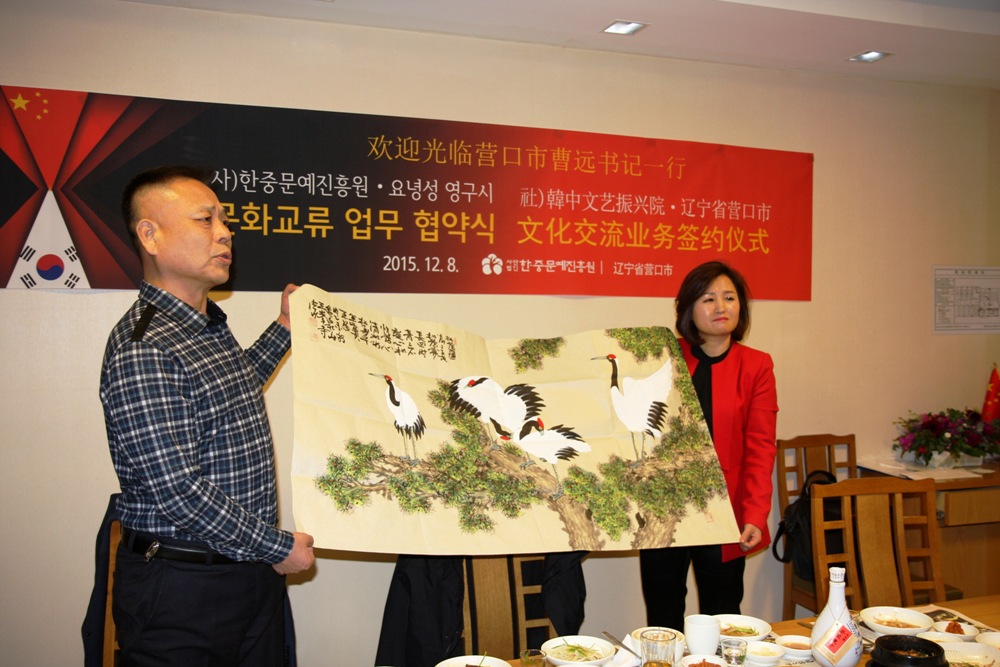 사단법인 한중문예진흥원(이사장 김동신, 한중원)은 지난 12월 8일 중국 요녕성 영구시와 문화교류 업무 협약식을 개최했다.